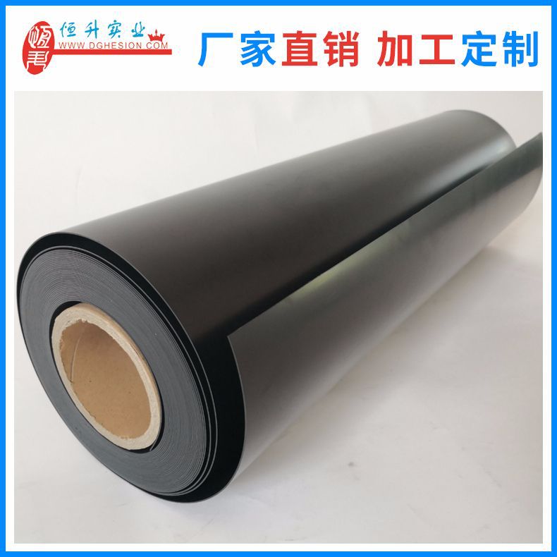 广州可定制石墨烯导电塑料薄膜石墨烯导电塑料薄膜厂家