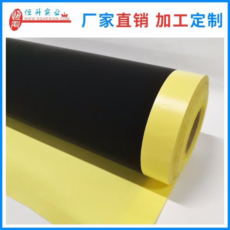 江苏可定制黑色导电膜高弹性PE塑料薄膜厂家