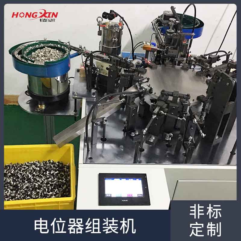 現貨直銷彈簧卡簧自動組裝機 彈片自動組裝機電位器產線廠家