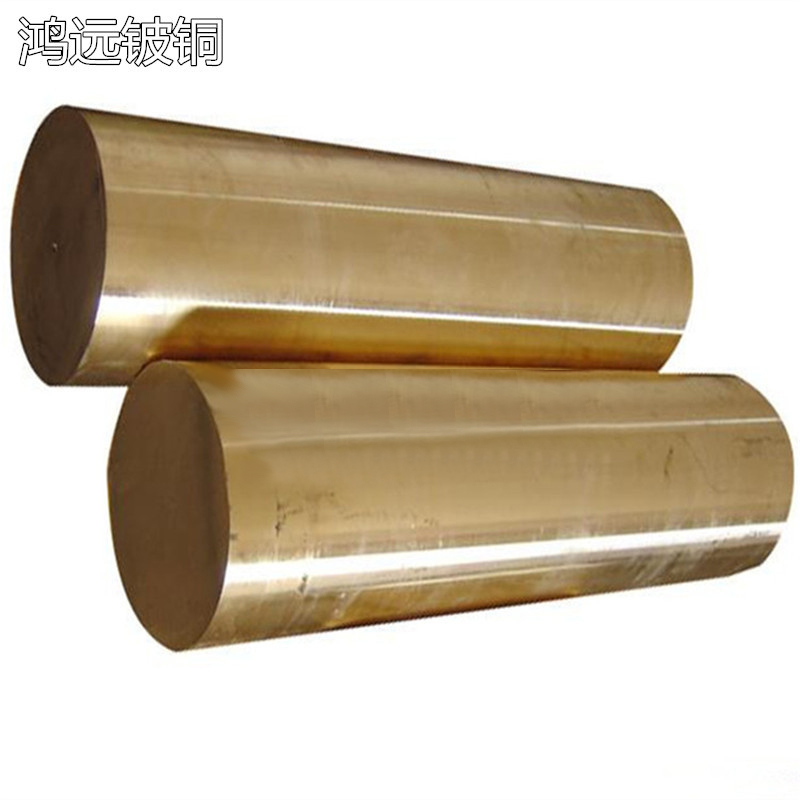 广州铍钴铜 C17500铍钴铜圆棒电极铬锆铜圆棒可零切加工厂家