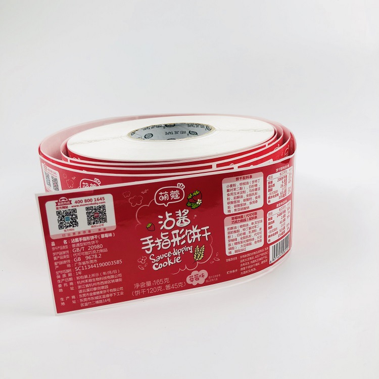 佳诚 珠海茶叶标签印刷 小青柑标签UV轮转机印刷厂家