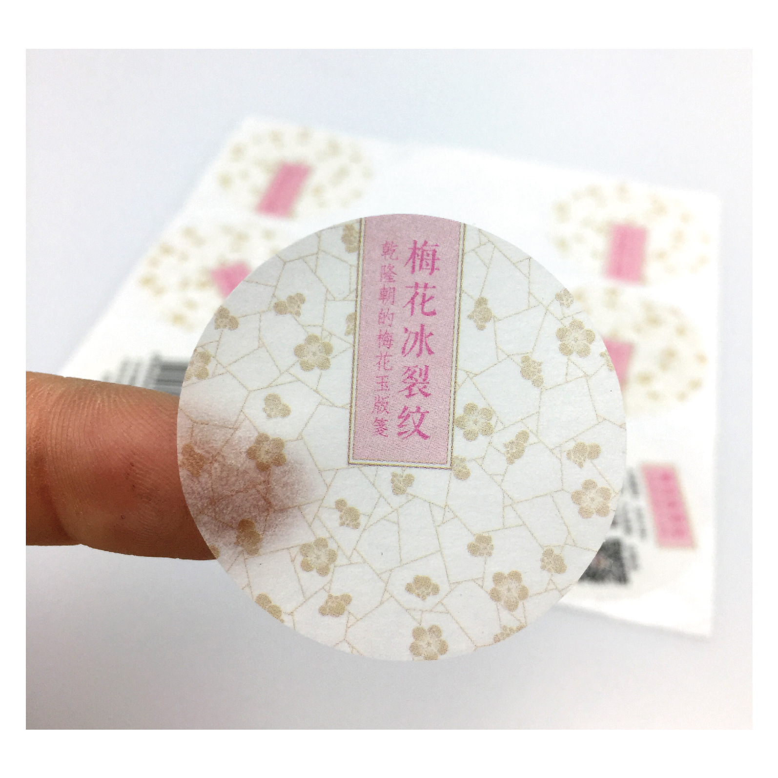 广州佳诚定制新款蔬菜标签 贴纸 水果标签 贴纸厂家 轮转机加工印刷