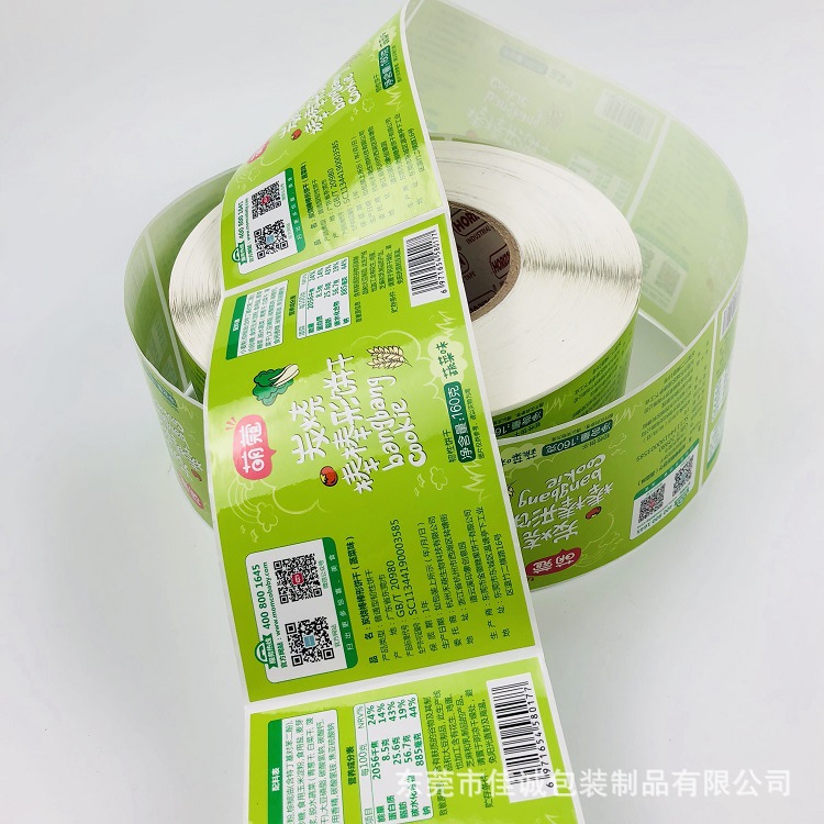 深圳UV印刷 卷装保健品贴纸印刷UV轮转机印刷厂家