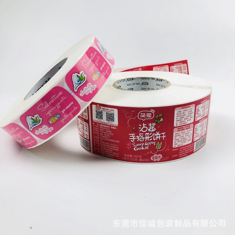 广东生产印刷饮料双面标签 水果不干胶标签标签印刷厂家