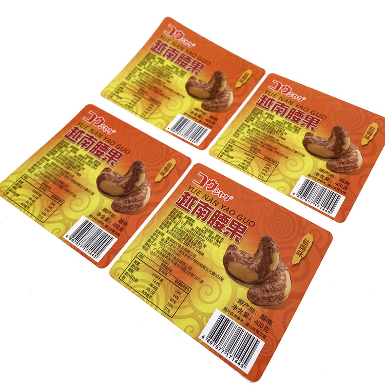 广州透明食品级贴纸 水果不干胶标签标签印刷厂家