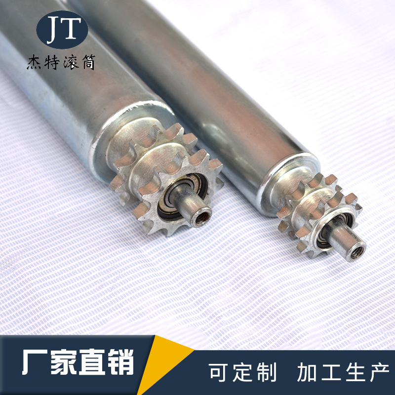 广州双排齿轮滚筒 不锈钢无动力滚筒加工多种材质定制厂家