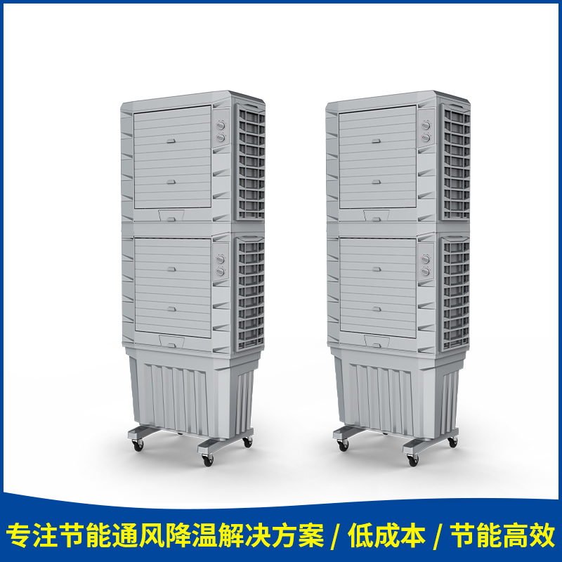 供應(yīng)節(jié)能環(huán)保空調(diào) 工業(yè)冷風(fēng)機工廠車間降溫送風(fēng)工業(yè)冷風(fēng)機上門安裝