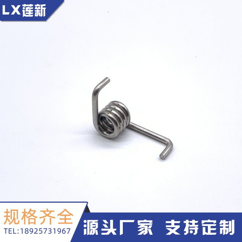 深圳厂家生产定制非标扭簧圆柱阀门不锈钢弹簧天花板筒灯扭簧簧强力扭簧