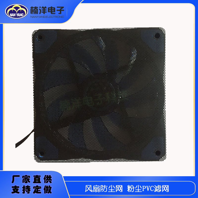 中山耳机PVC胶网