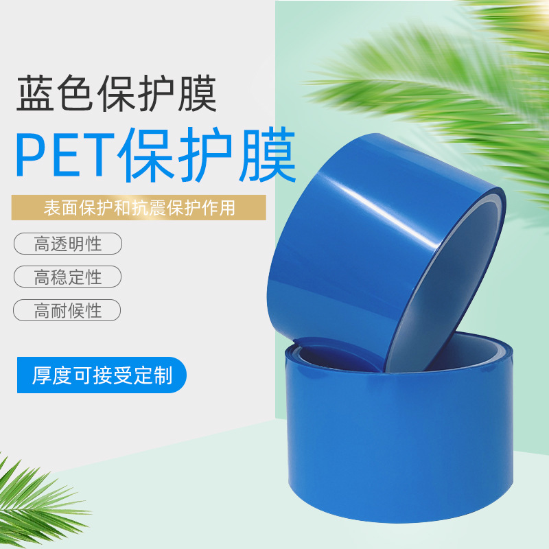 东莞批发销售超薄PET基材双面胶透明PET超薄强力双面胶带厂家