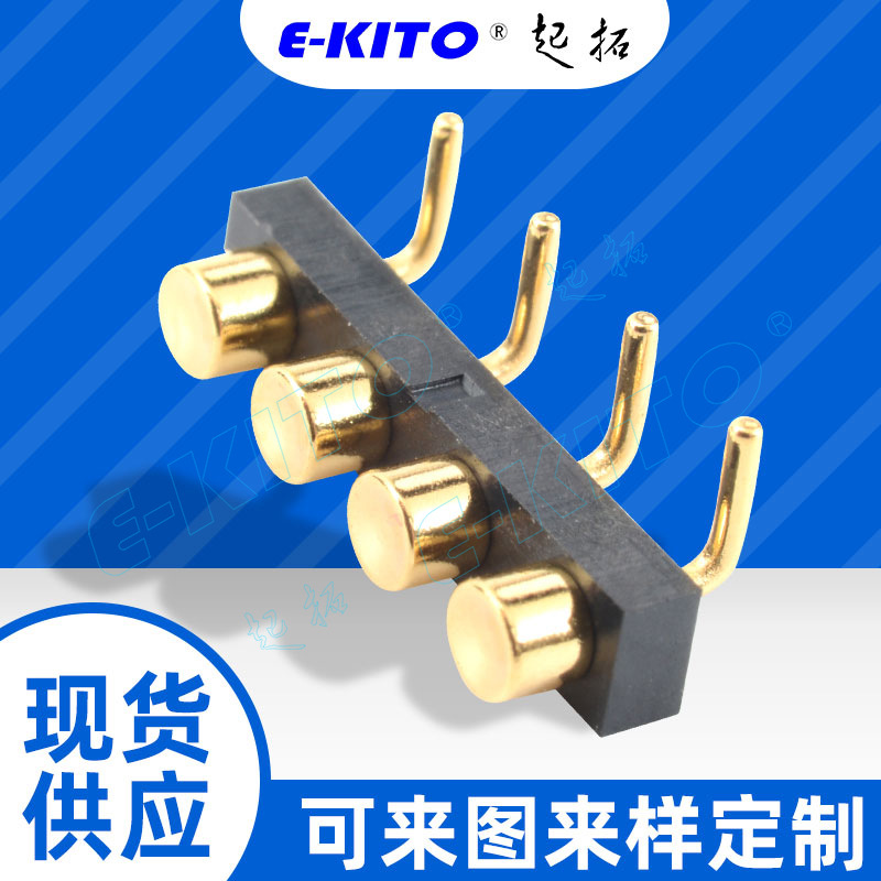 深圳pogopin弹簧针导电探针天线针导电弹簧针信号传输针厂家