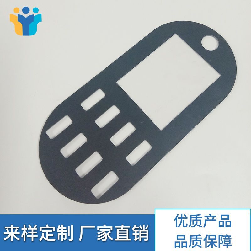 惠州亚克力塑胶镜片 丝印铭板 标牌标签PVC商标牌厂家