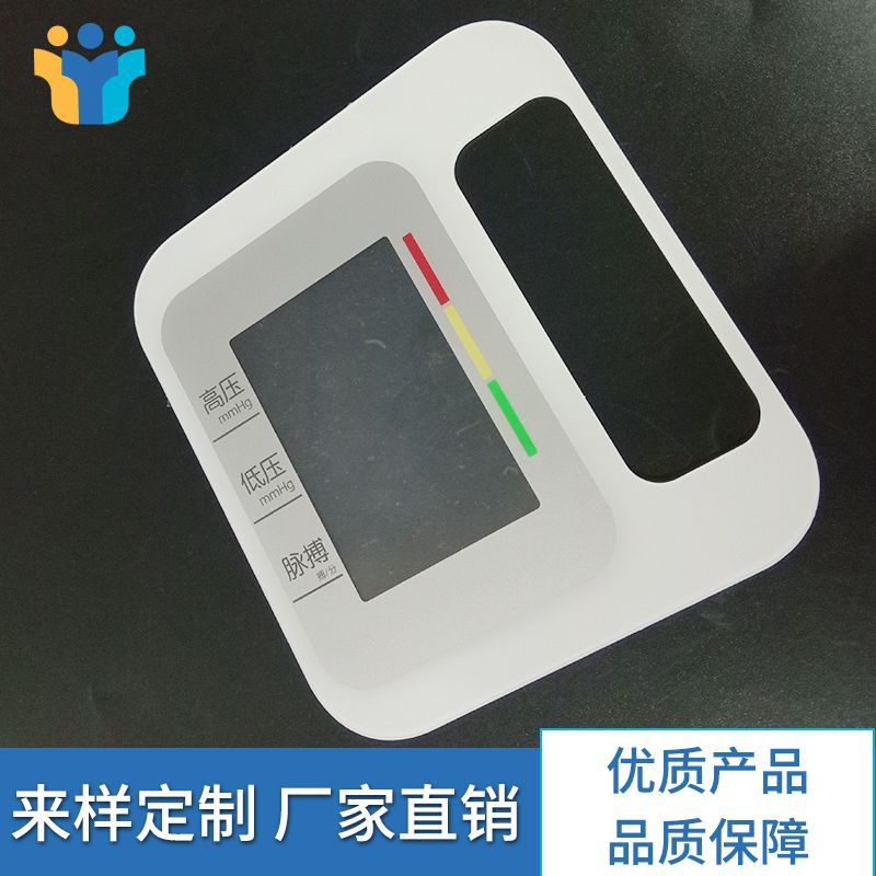 惠州透明窗口丝印铭板面贴 面贴印刷小家电面板厂家