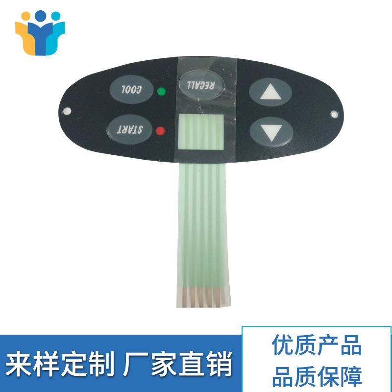 惠州亚克力触摸面板 仪器设备面板 PET薄膜按键面板 凸包按键厂家