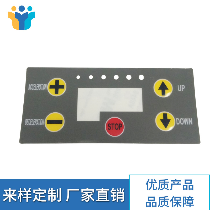 惠州定制加工丝印面板面贴丝印面板面贴厂家