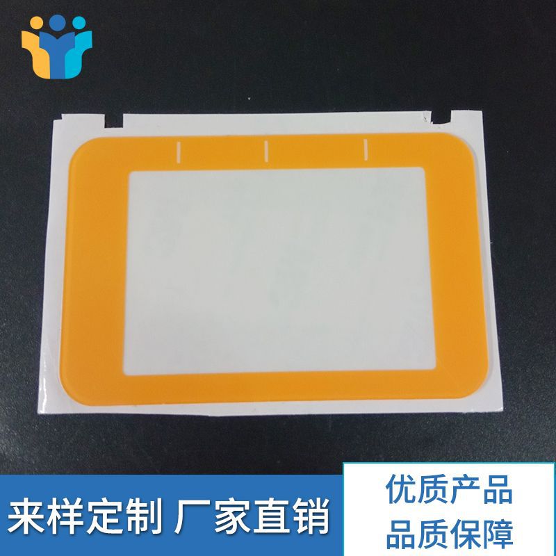 中山PET薄膜按键面板 装饰面板 指示面板丝印加工标牌面板厂家