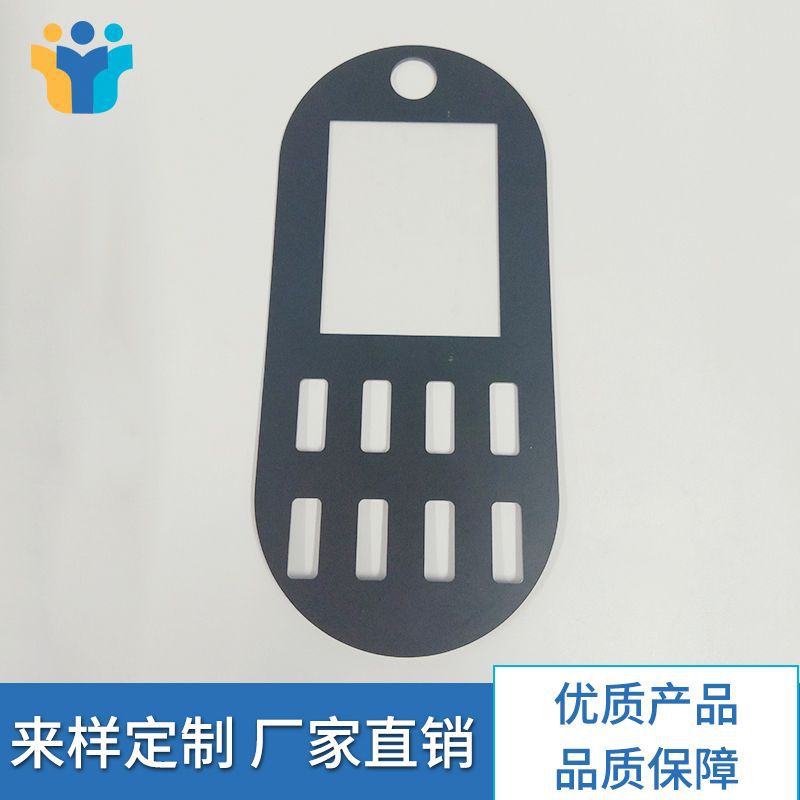 广东丝印铭牌 面贴印刷 PET镜片电子音箱镜片厂家