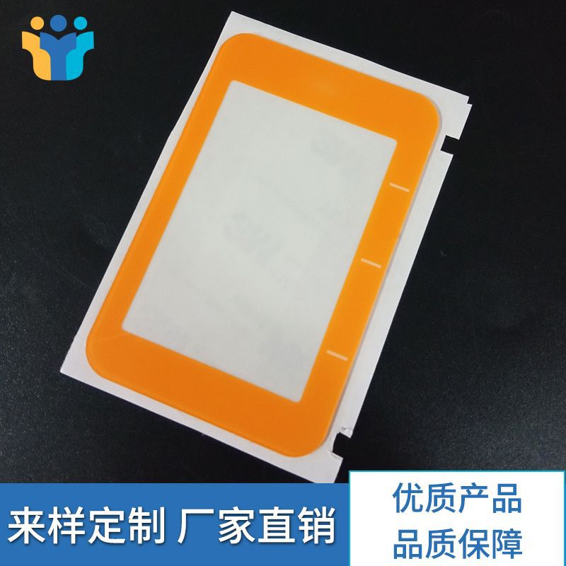 惠州定制加工丝印铭板 面贴印刷PC面板面贴厂家