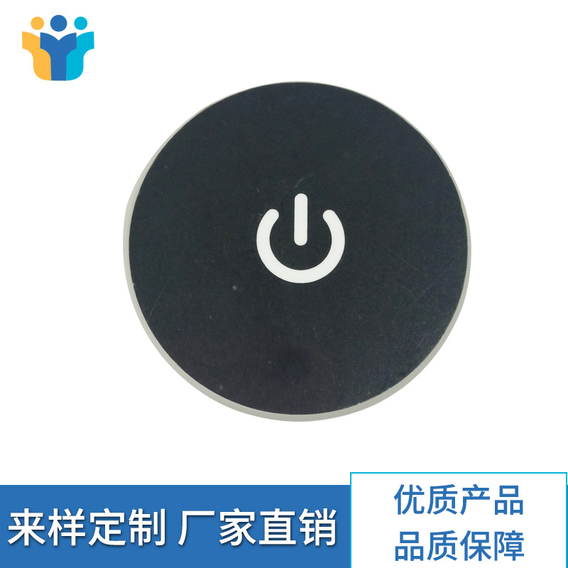 广东彩印PC铭牌镜片 凸包按键 指示面板pc计步器镜片厂家
