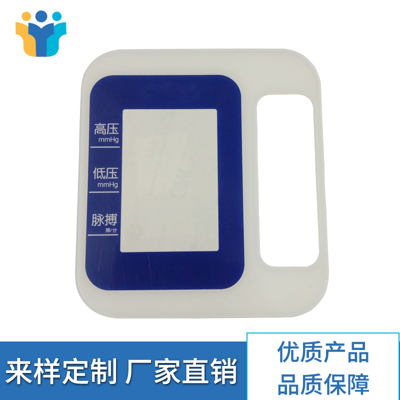 广州丝印标签标牌 面板面贴LOGO定制厂家