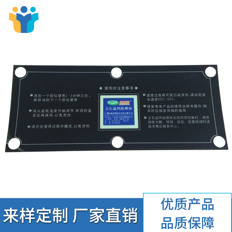 佛山丝印汽车仪表面板 标牌标签PET薄膜按键面板 凸包按键厂家