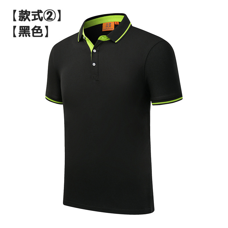 前行現(xiàn)貨Polo衫定做 定制桑蠶絲翻領(lǐng)短袖男Polo衫印logo 訂做企業(yè)工作服廣告T恤衫刺繡