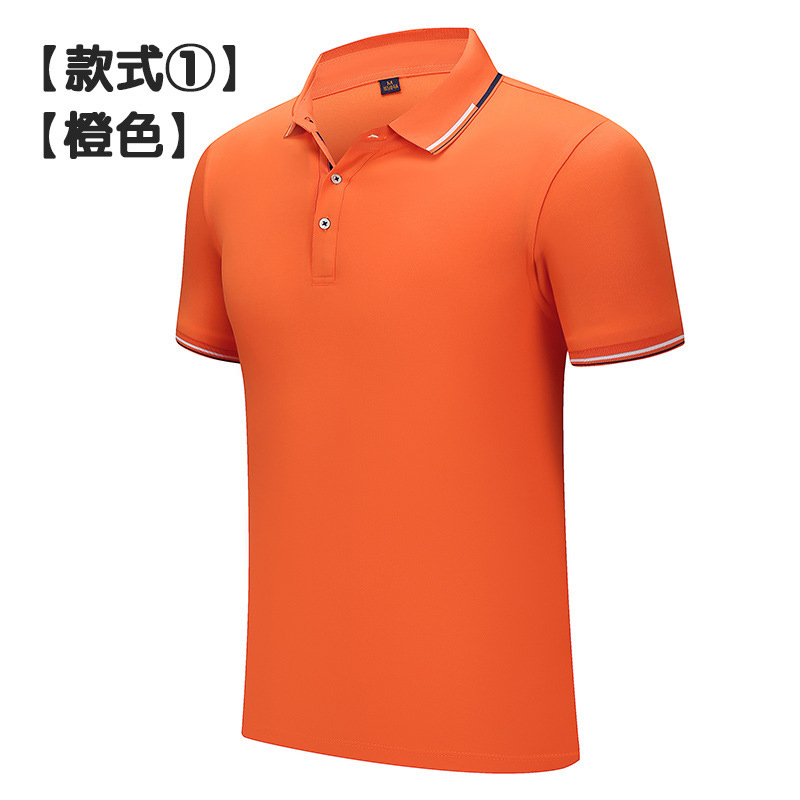 前行現(xiàn)貨Polo衫定做 定制桑蠶絲翻領(lǐng)短袖男Polo衫印logo 訂做企業(yè)工作服廣告T恤衫刺繡