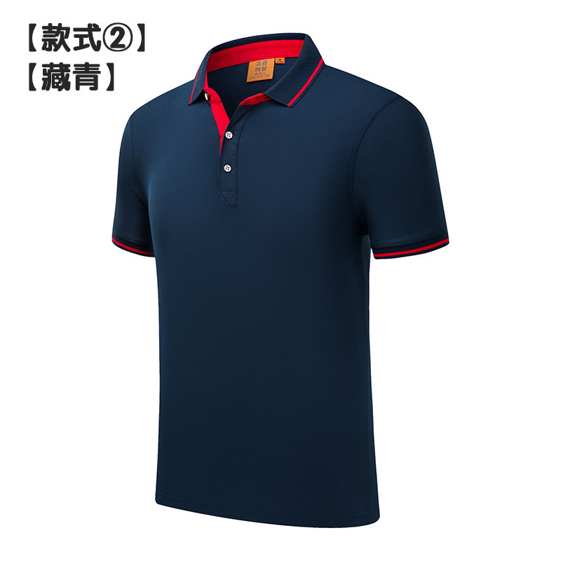 前行現(xiàn)貨Polo衫定做 定制桑蠶絲翻領(lǐng)短袖男Polo衫印logo 訂做企業(yè)工作服廣告T恤衫刺繡