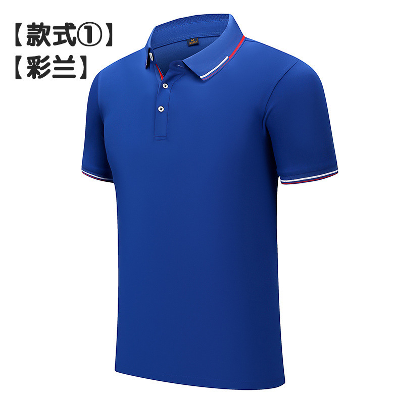 前行現(xiàn)貨Polo衫定做 定制桑蠶絲翻領(lǐng)短袖男Polo衫印logo 訂做企業(yè)工作服廣告T恤衫刺繡