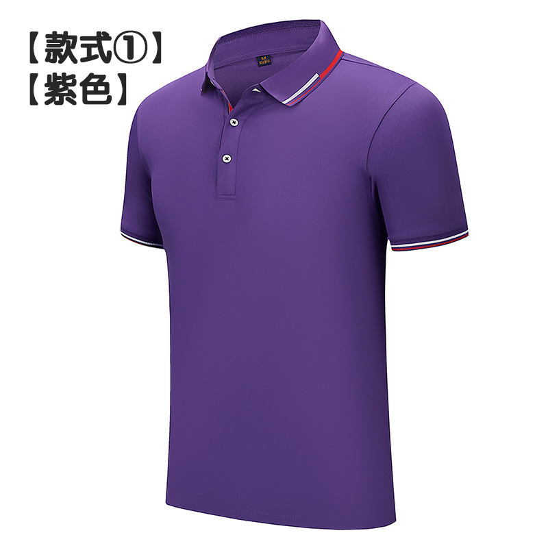 前行現(xiàn)貨Polo衫定做 定制桑蠶絲翻領(lǐng)短袖男Polo衫印logo 訂做企業(yè)工作服廣告T恤衫刺繡