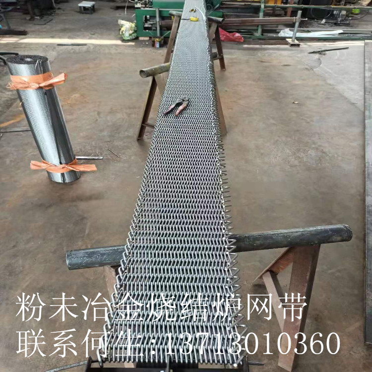 热鑫机械 广州耐腐蚀网高温网带 314不锈钢网带厂家