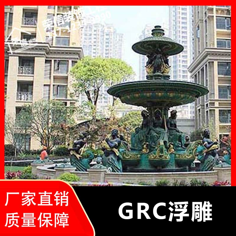 廠家批發(fā)定制榮信grc浮雕 酒店別墅外墻裝飾GRC構(gòu)件 品質(zhì)