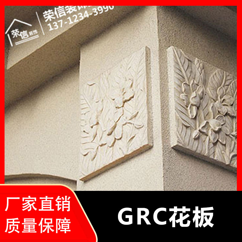 厂家直销荣信grc腰线 GRC线条grc外墙装饰建筑腰线