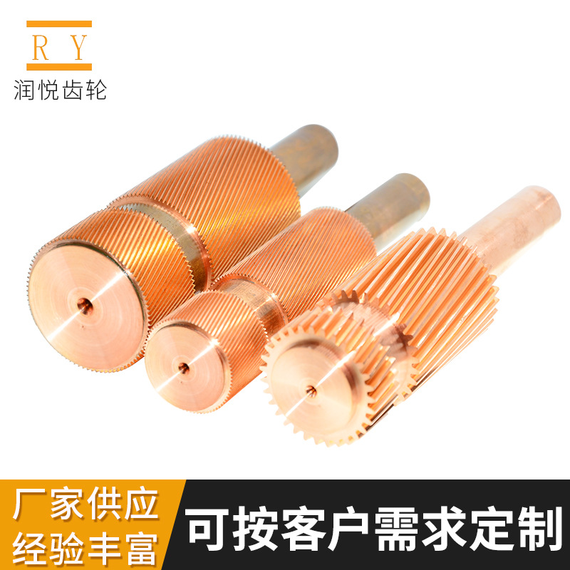 广州加工定制金属齿轮电机机械齿轮模具厂家
