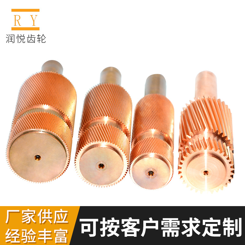 广州加工定制金属齿轮电机机械齿轮模具厂家
