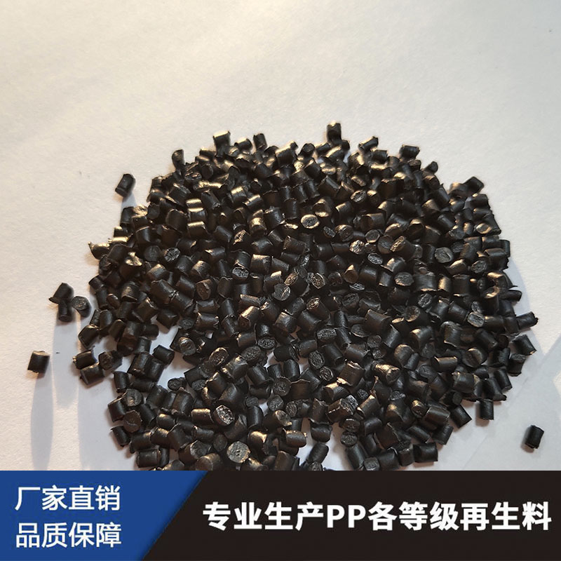 深圳花盆注塑PP顆粒廠家