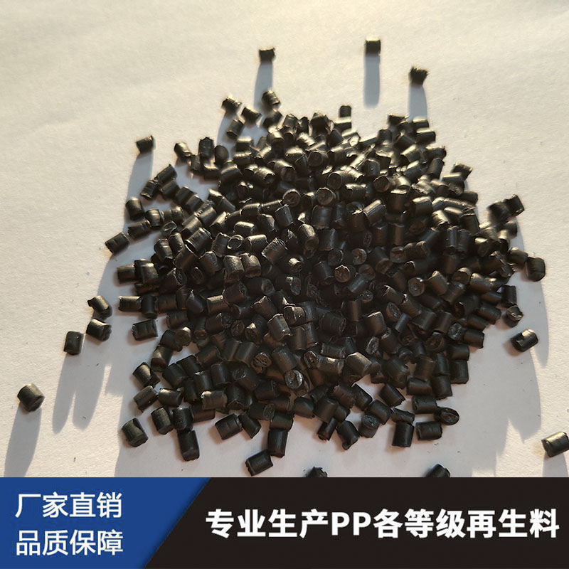 深圳花盆注塑PP颗粒厂家