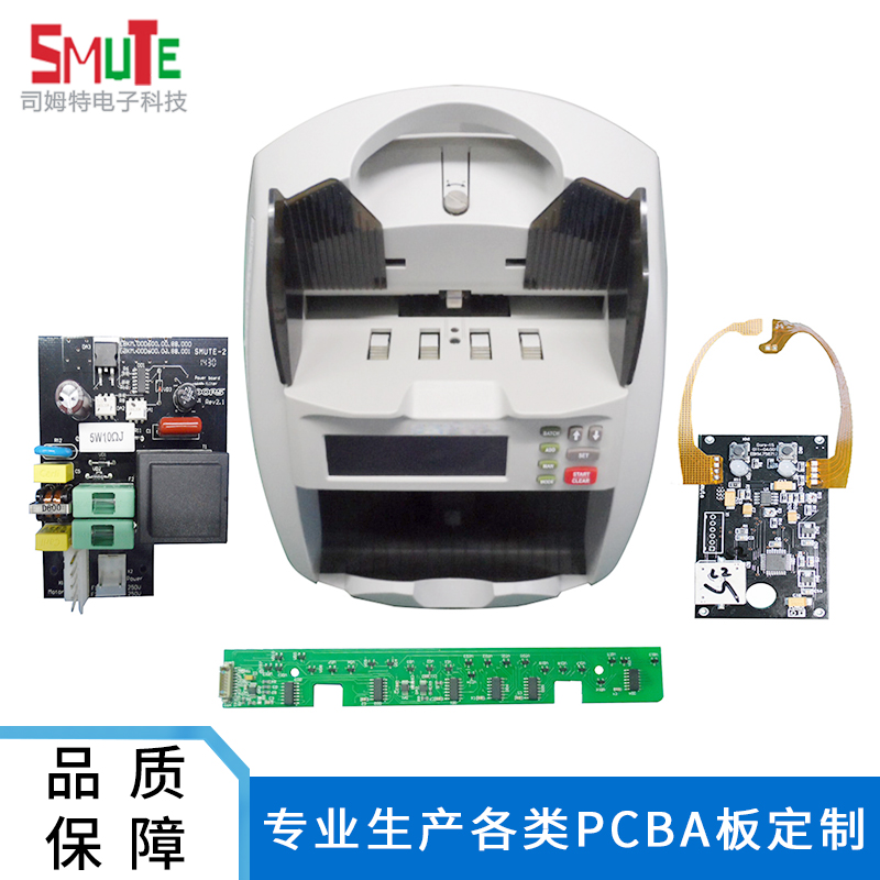 廣東正規(guī)的SMT貼片加工價(jià)格