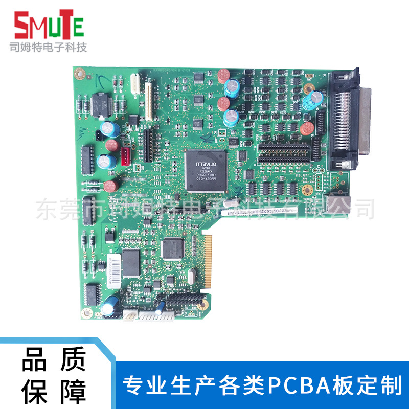 江蘇生產(chǎn)定制器械PCBA板數(shù)碼3C線路板PCB電子成品組裝OEM代工廠家