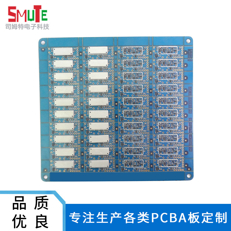 广西加工定制电路板pcb智能系统PCB控制板