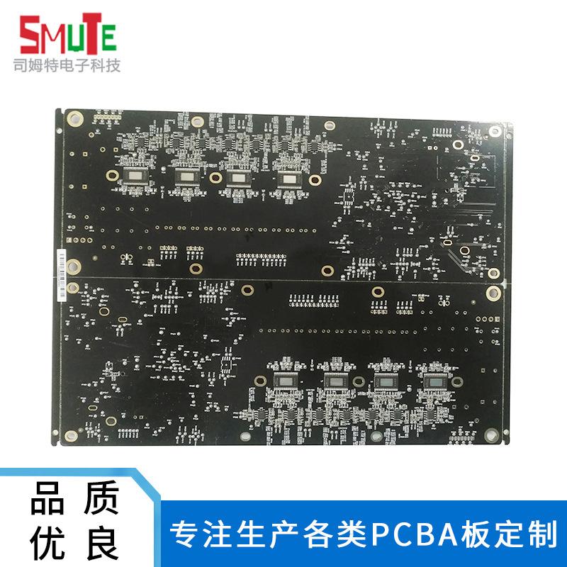 江苏加工定制电路板pcb电路板pcb