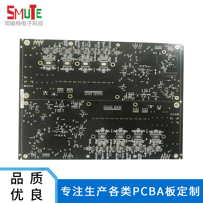 江蘇加工定制電路板pcb電路板pcb