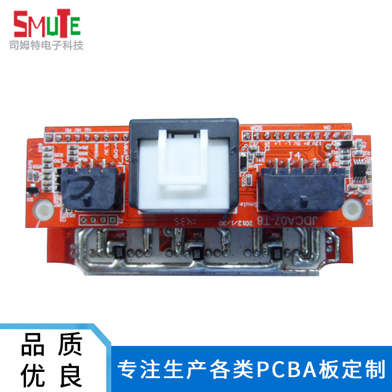 廣東定制辦公設(shè)備PCBA 電子控制板數(shù)碼3C線路板廠家