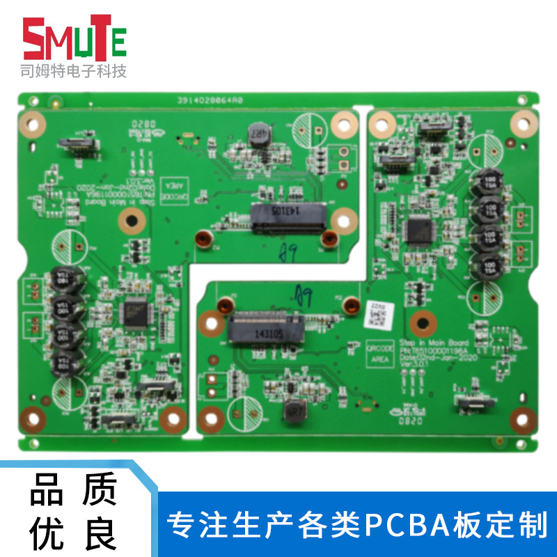 來圖來樣定制電動叉車線路板DIP插件后焊PCB板電子產(chǎn)品廠家加工組