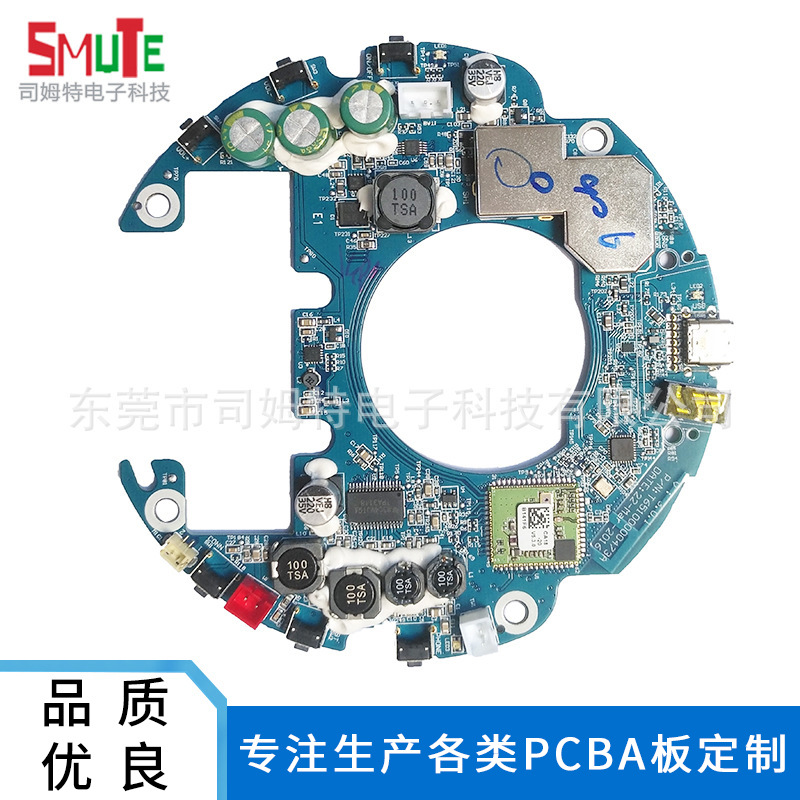 承接助力車PCBA板 加濕器電路板電子產(chǎn)品pcba線路板廠家