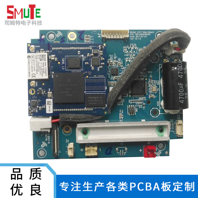 惠州加工定制医疗器械机器电路板pcb点钞机双面玻纤电路板