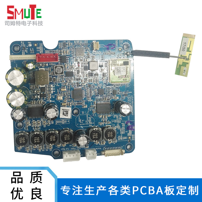 东莞加工定制医疗器械机器电路板pcb点钞机双面玻纤电路板