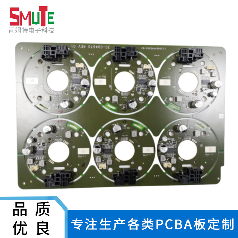 山东来图定制-SMT贴片点钞机双面玻纤电路板