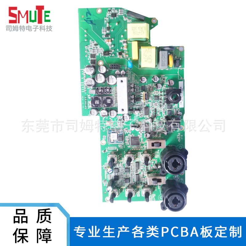 來圖來樣定制電動叉車線路板DIP插件后焊PCB板電子產(chǎn)品廠家加工組