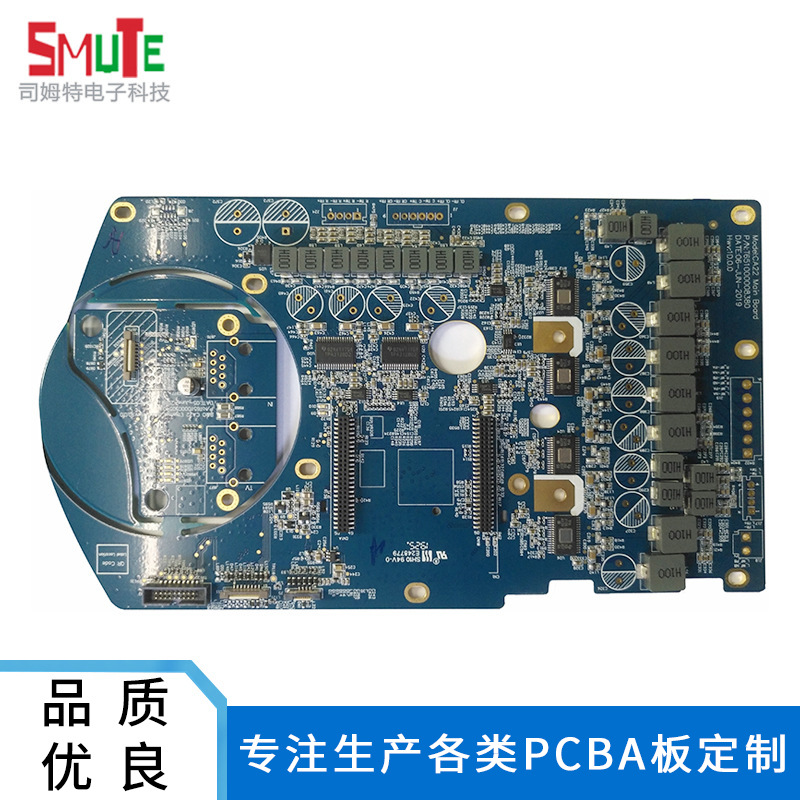 惠州加工定制智能系統(tǒng)PCB控制板SMT貼片廠家